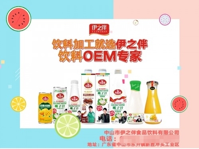 以&ldquo;品質(zhì)勝于寶&rdquo;為理念 伊之伴不斷前行 只打造負(fù)責(zé)任的產(chǎn)品_湖南頻道_鳳凰網(wǎng)