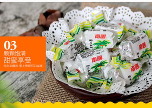 海南特產(chǎn) 南國食品 椰子軟糖200g 海南特色糖果休閑零食小吃
